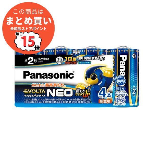 【長持ち・防災用】Panasonic アルカリ乾電池 EVOLTAネオ 単2形 4本入り×5セット ...
