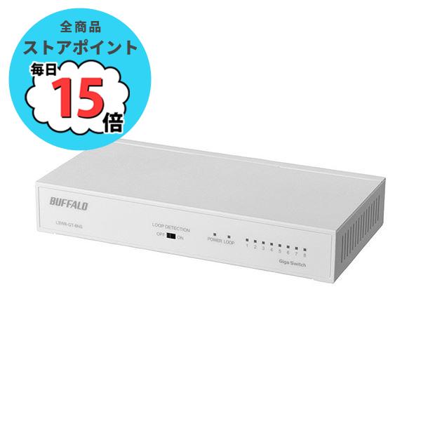 【Giga対応・金属筐体】バッファロー スイッチングハブ 8ポート 電源内蔵 ホワイト LSW6-G...