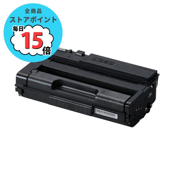 【純正・高印字枚数】RICOH SP トナーカートリッジ 2300H 513828