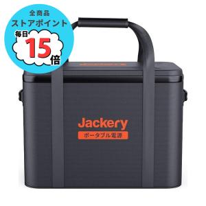 ジャクリ ポータブル電源 収納バッグP15 JSG-AB06 1個 〔ポータブル電源別売〕 04｜pc-mate