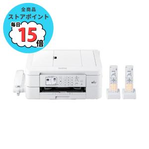 ブラザー PRIVIO インクジェット複合機 A4 FAX機能・子機 2台付 MFC-J939DWN 1台 04