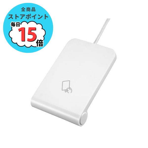 アイ・オー・データ機器 ICカードリーダーライター USB-NFC4S 04