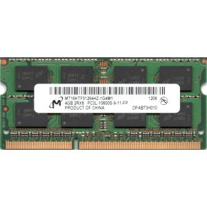 【在庫処分】Micron 低電圧メモリ (1.35v) PC3L-10600S (DDR3L-1333) 4GB SO-DIMM 204pin ノートPC用 型番：MT16KTF51264HZ-1G4M1 両面実装 (2Rx8) 動作保証品｜pc-parts-firm