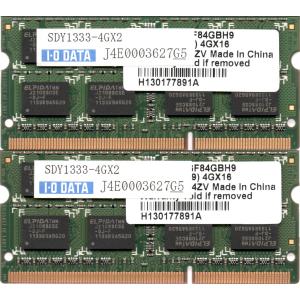 アイ・オー・データ機器 PC3-10600(DDR3-1333)対応 204ピン S.O.DIMM 4GB×2枚組 SDY1333-4GX2 両面実装 (2Rx8) の2枚組 動作保証品｜pc-parts-firm