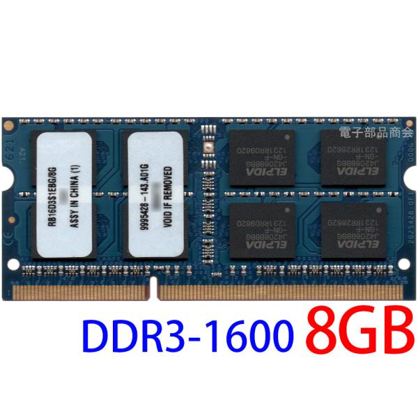 Kingston PC3-12800S (DDR3-1600) 8GB SO-DIMM 204pin...