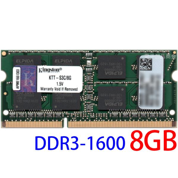 Kingston PC3-12800S (DDR3-1600) 8GB SO-DIMM 204pin...