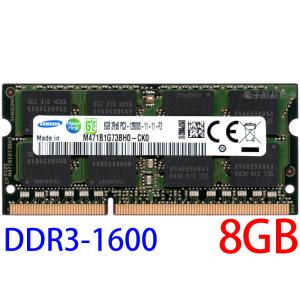 SAMSUNG PC3-12800S (DDR3-1600) 8GB SO-DIMM 204pin ノートパソコン用メモリ 型番：M471B1G73BH0-CK0 (1.5V) 両面実装 (2Rx8) 動作保証品｜電子部品商会