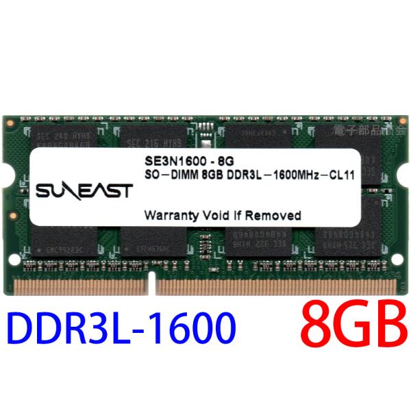 SUNEAST PC3-12800S (DDR3-1600) 8GB SO-DIMM 204pin ...