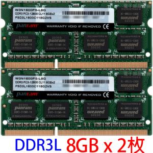 CFD販売 PC3L-12800S (DDR3L-1600) 8GB x 2枚組み 合計16GB SO-DIMM 204pin ノート用メモリ 低電圧(1.35V) 両面実装 (2Rx8)の2枚組 動作保証品【中古】｜pc-parts-firm