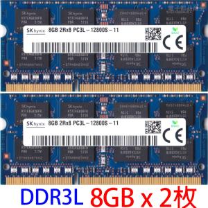 SKハイニックス メモリー（モジュール規格：PC3-12800（DDR3-1600 