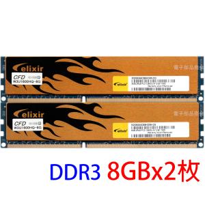 SAMSUNG（サムスン） 【DDR4 16GBx1枚 デスクPC用】SAMSUNG 16GB 2Rx8
