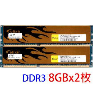 NANYA PC3-10600U (DDR3-1333) 2GB 240ピン DIMM デスクトップパソコン