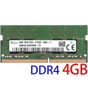 SK hynix PC4-17000S (DDR4-2133) 4GB 1Rx8 PC4-2133P SO-DIMM 260pin ノート用メモリ 型番：HMA451S6AFR8N-TF 両面実装 (1Rx8) 動作保証品【中古】｜pc-parts-firm
