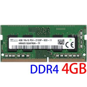 SK hynix PC4-17000S (DDR4-2133) 4GB 1Rx16 PC4-2133P SC0-11 SO-DIMM 260pin ノート用メモリ 型番：HMA851S6AFR6N-TF 片面実装 (1Rx16) 動作保証品【中古】｜pc-parts-firm