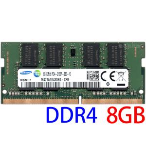 SAMSUNG PC4-17000S (DDR4-2133) 8GB SO-DIMM 260pin ノートパソコン用メモリ PC4-2133P-SE0-10 型番：M471A1G43DB0-CPB 両面実装 (2Rx8) 動作保証品【中古】｜pc-parts-firm
