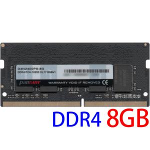 CFD販売 Panram 8GB DDR4-2400 SODIMM 1.2V ノートPC用 型番：D4N2400PS-8G 動作確認済み品【中古】