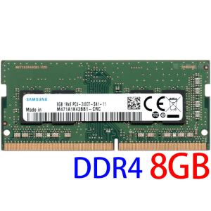 SAMSUNG PC4-19200S (DDR4-2400T) 8GB 1Rx8 PC4-2400T-SA1-11 SO-DIMM 260pin ノートパソコン用 型番：M471A1K43BB1-CRC 両面実装 (1Rx8) 動作保証品【中古】｜pc-parts-firm