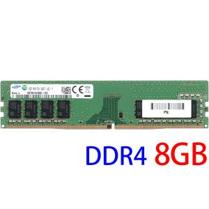 SAMSUNG 8GBメモリ×8枚セット＝64GB DDR4 PC4-2400T Samsung 8GB DDR4 PC4-19200, 2400MHz, 260 PIN SODIMM, CL 17