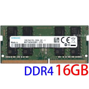 SAMSUNG PC4-21300S (DDR4-2666V) 16GB 2Rx8 PC4-2666V-SE1-11 SO-DIMM 260pin ノート用メモリ 型番：M471A2K43DB1-CTD 動作確認済品【中古】｜pc-parts-firm