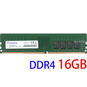 【DDR4 16GBx1枚 デスクPC用】ADATA 16GB DIMM 288pin 型番：AD4U2666316G19 動作確認済み品【中古】