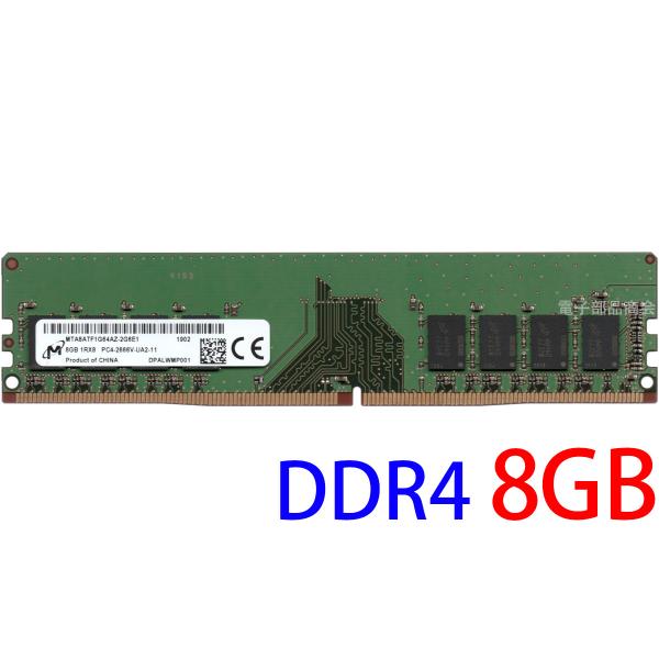 Micron 8GB 1Rx8 PC4-2666V-UA2-11 PC4-21300U (DDR4-...