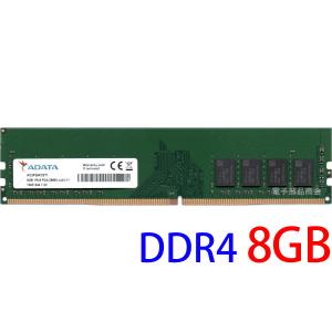 Micron（マイクロン） Micron 8GB 1Rx8 PC4-2666V-UA2-11 PC4-21300U
