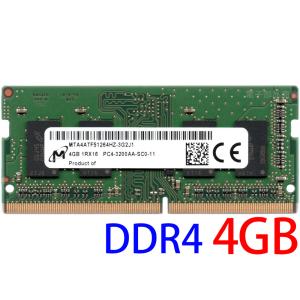 Micron PC4-25600 (DDR4-3200) 4GB 1Rx16 PC4-3200AA-SC0-11 SO-DIMM 260pin ノート用 型番：MTA4ATF51264HZ-3G2J1 片面実装 (1Rx16) 動作保証品【中古】｜pc-parts-firm