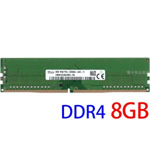 SK hynix PC4-25600 (DDR4-3200AA) 8GB 1Rx8 PC4-3200AA-UA2-11 DIMM 288pin デスク用メモリ 型番：HMA81GU6DJR8N-XN 動作確認済品【中古】｜電子部品商会