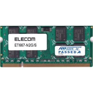 ELECOM PC2-5300S (DDR2-667) 2GB SO-DIMM 200pin ノート...