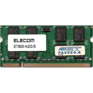 ELECOM エレコム PC2-6400S (DDR2-800) 2GB SO-DIMM 200pi...