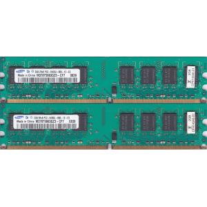 SAMSUNG PC2-6400U (DDR2-800) 2GB x 2枚組み 合計4GB 240pin DIMM 4G Kit デスクトップパソコン用メモリ
