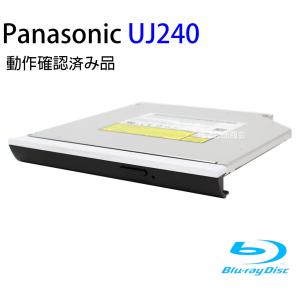 Panasonic パナソニック 内蔵スリムブルーレイドライブ（12.7mm厚）BD-R 6倍速 Slimline SATA 本体のみアプリなし 型番：UJ240 動作保証品【中古】｜pc-parts-firm