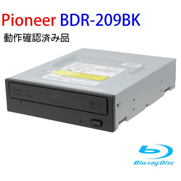 パイオニア BD-R 16倍速書込 S-ATA接続 ブラックトレー仕様 BD/DVD/CDライター ...