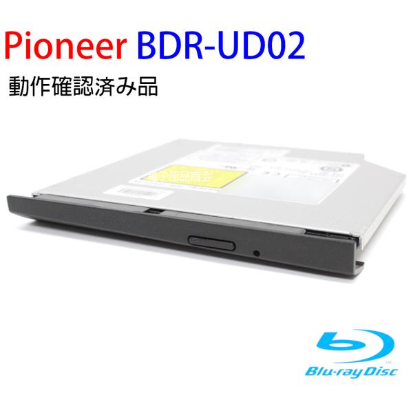 パイオニア 9.5mm 内蔵型ウルトラスリムドライブ スリムラインSATA接続 BDXL対応 BD/...