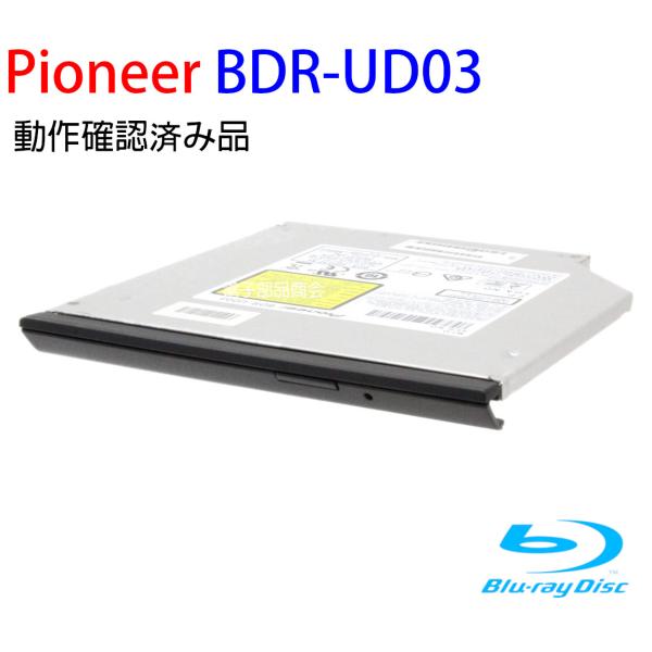 Pioneer国内正規品 9.5mm（ウルトラスリム）スリムラインSATA接続 内蔵型スリムドライブ...