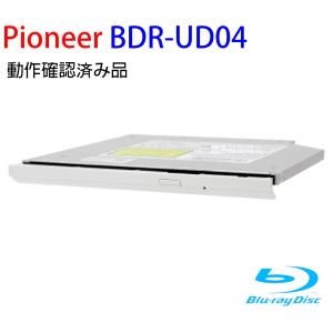 Pioneer パイオニア BDXL対応RoHS準拠スリムラインSATA接続