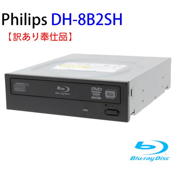 【訳あり奉仕品】ベゼルに傷あり 動作に問題なし Philips BD-RE/ DVD-RW / CD...