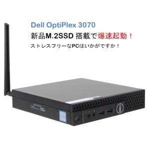 超小型PC! Dell OptiPlex 3070 Micro / Windows 11 Pro 64bit Core i3-9100T メモリ：8GB 新品NVMe M.2 SSD:256GB搭載、HDD:500GB  Wifi、Bluetooth内蔵【中古】｜pc-parts-firm