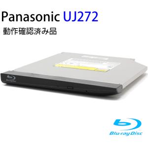 [Panasonic] BDXL対応 9.5mm厚 ウルトラスリム ブルーレイドライブ(SATA接続)