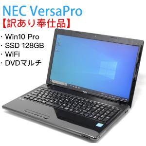 MousePro 中古ノートパソコン Windows 11 13.3型 Mouse Computer