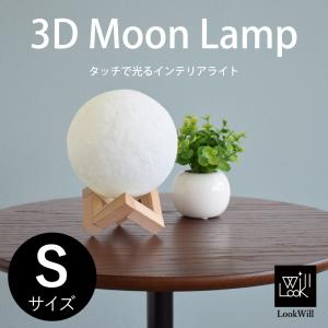 間接照明 月ライト ルームライト インテリア照明