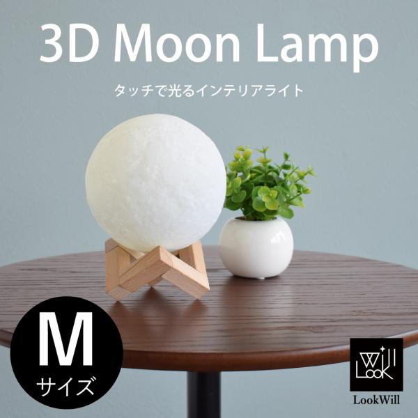 インテリア おしゃれ 照明 癒し 間接照明 卓上ライト テーブルライト ベッドサイドライト 北欧風 ...