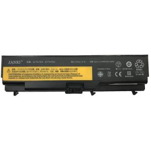ノートパソコン バッテリー LENOVO レノボ ThinkPad Edge 15 E420 E520 42T4708 42T4751 42T4791 互換 JANRI PSE認証 1年保証