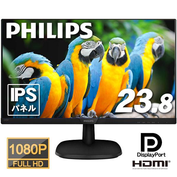 PHILIPS/フィリップス 243V7QJAB/11 / 23.8型ワイド 液晶ディスプレイ Fu...