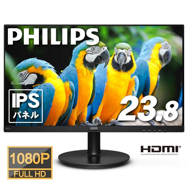 PHILIPS/フィリップス 241V8/11 / 23.8型ワイド 液晶ディスプレイ FullHD...