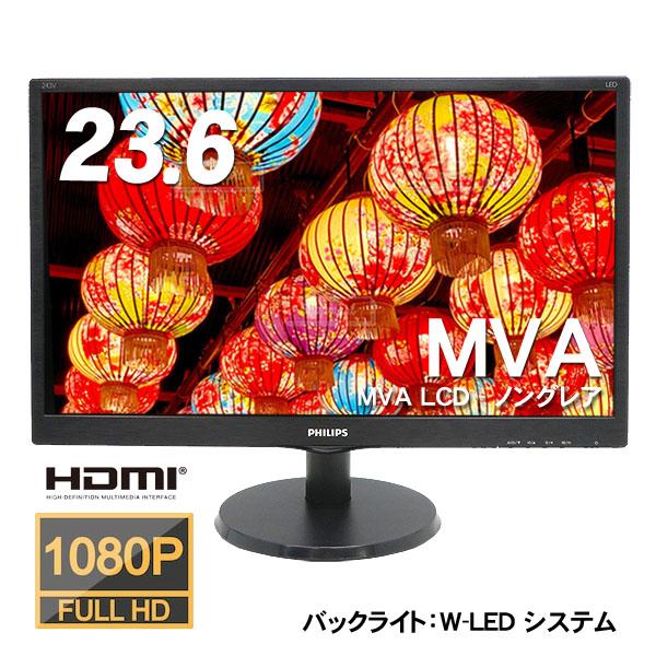 PHILIPS/フィリップス 243V5QHABA/11 / 23.6型ワイド 液晶ディスプレイ F...