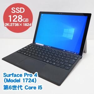 Microsoft Surface Pro 4(1724)【第6世代 Core i5-6300U/4...