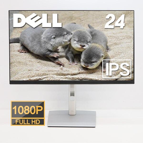 DELL P2422H 24モニター 液晶ディスプレイ FullHD / IPS【中古/送料無料】※...
