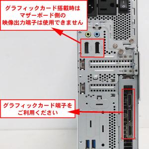 FUJITSU/富士通 ESPRIMO D70...の詳細画像2