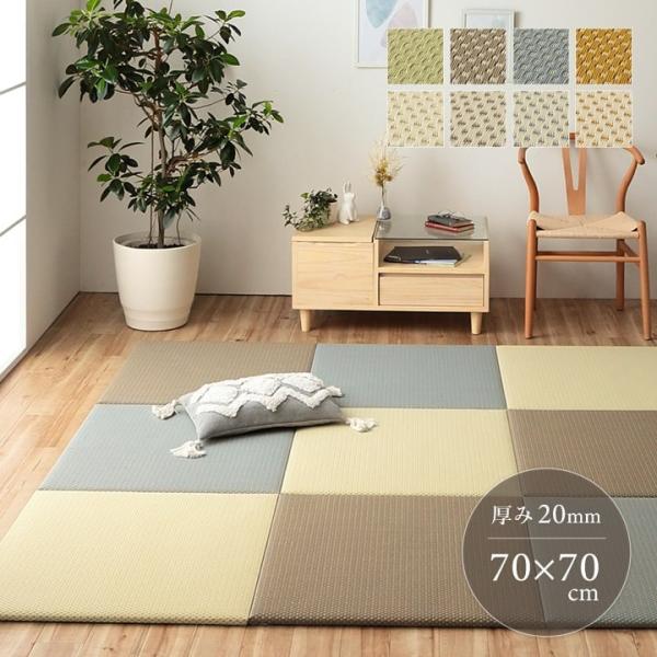 マット 敷物 い草 畳 滑り止め 折りたたみ スタイル ユニット国産 撥水 和室 リビング フローリ...